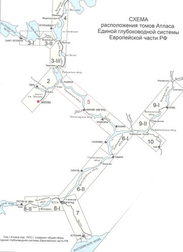 Карта единой глубоководной системы европейской части россии